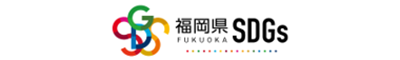 SDGs fukuoka